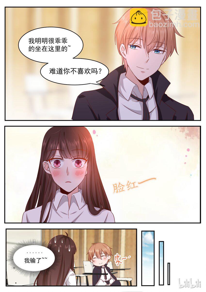 173 我们慢慢折腾吧-第173话