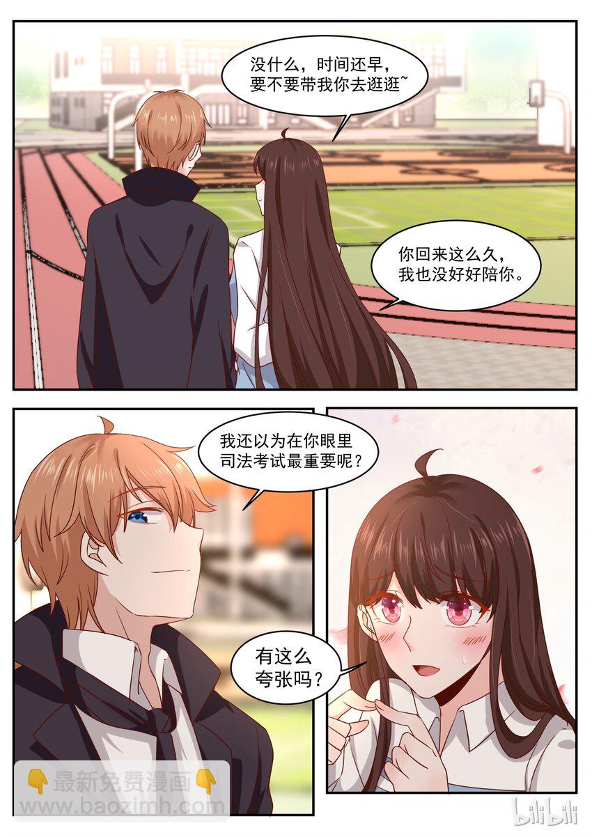 173 我们慢慢折腾吧-第173话