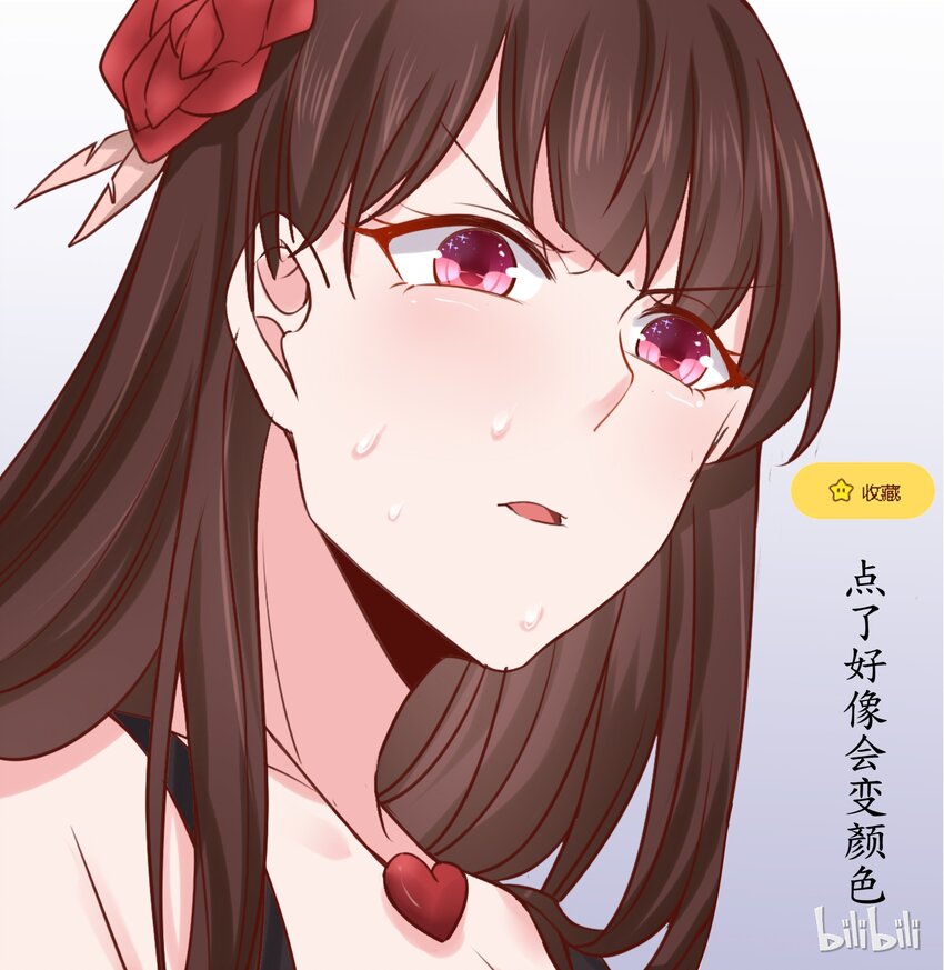 175 你好像很失望-第175话