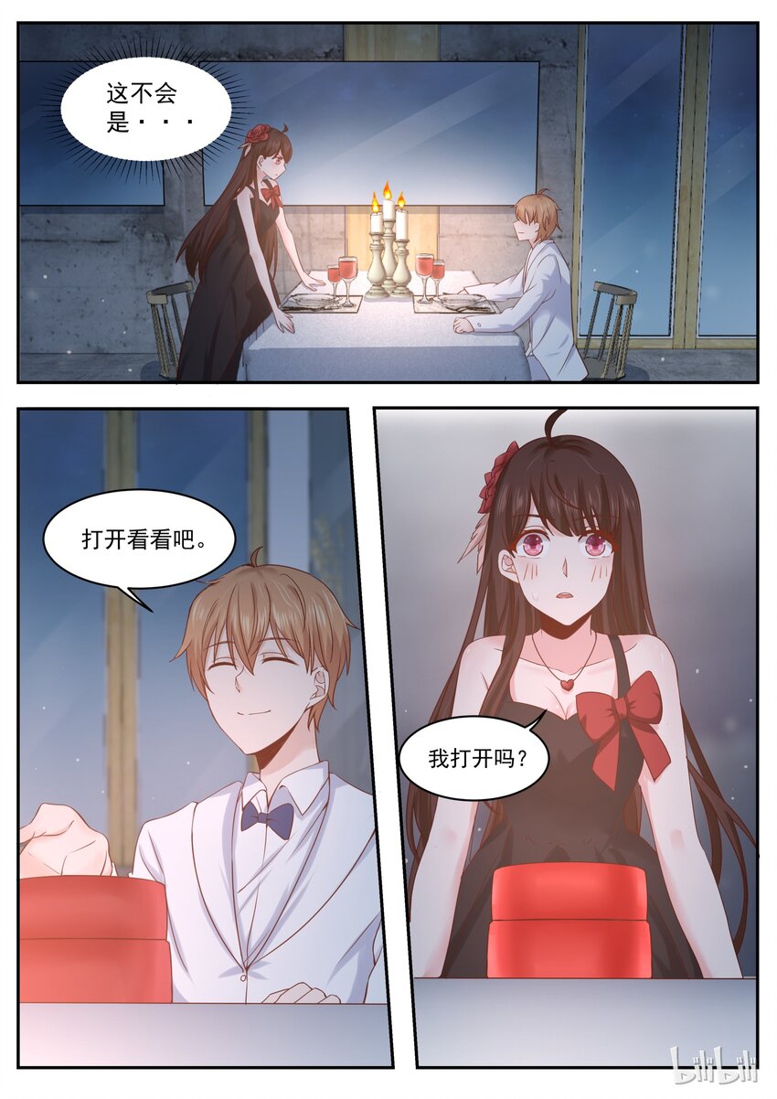 175 你好像很失望-第175话