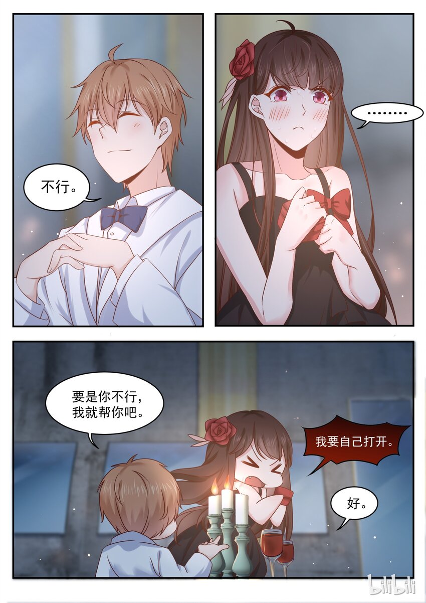 175 你好像很失望-第175话