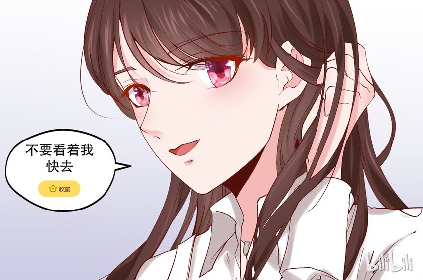 177 情敌见面，分外眼红-第177话