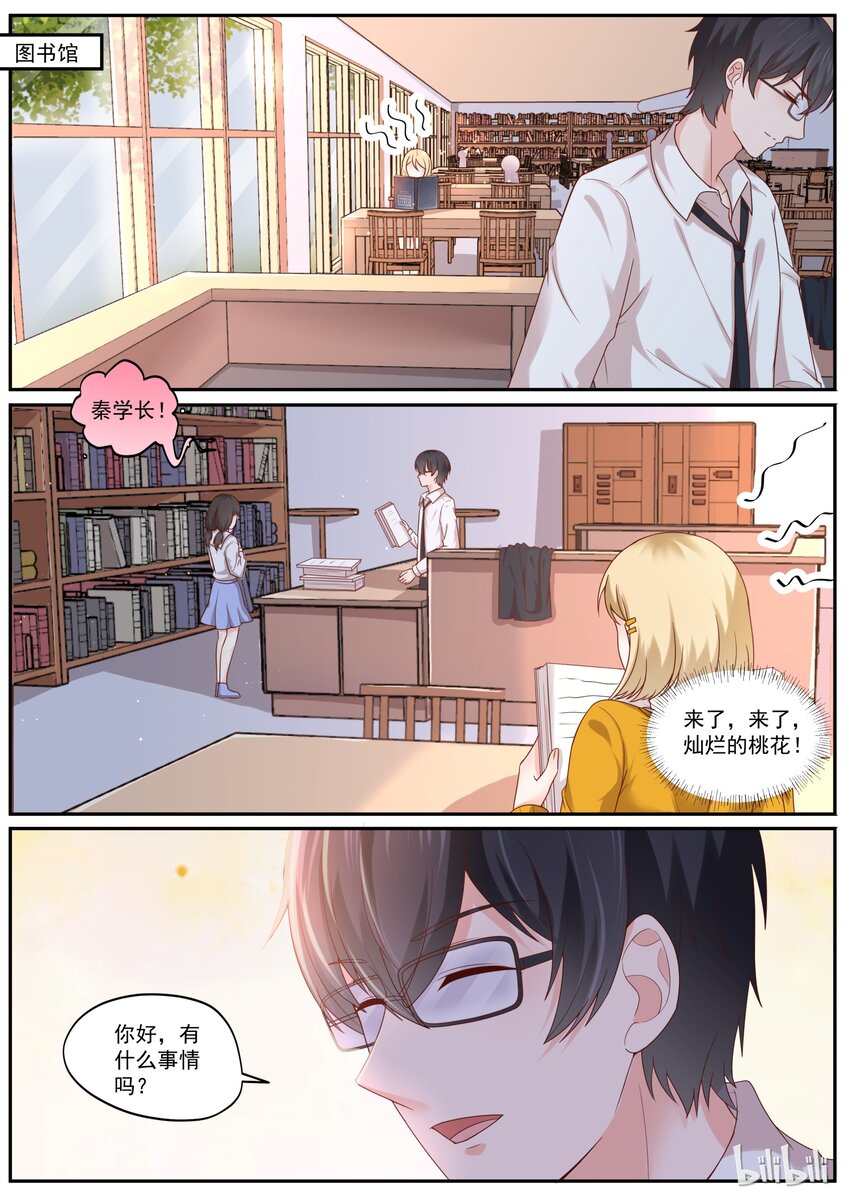 179 翻身做主人-第179话