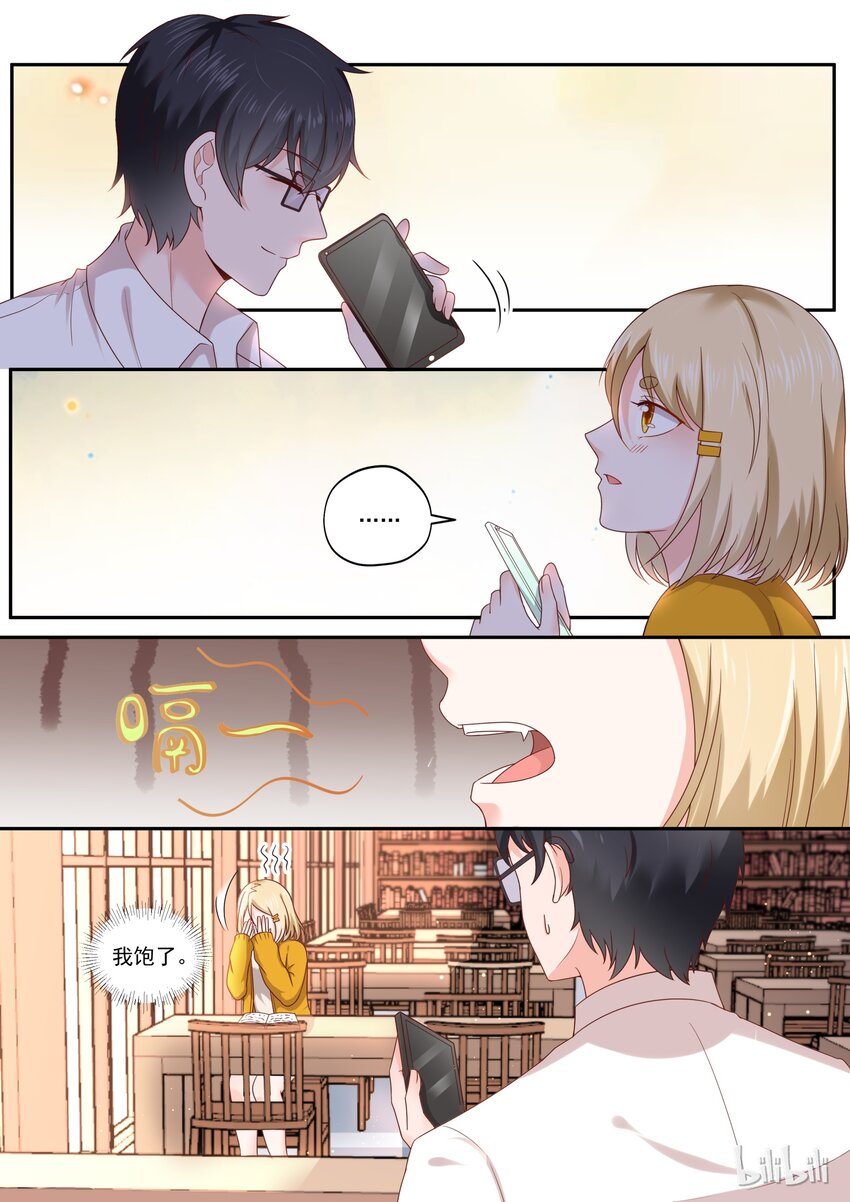 179 翻身做主人-第179话