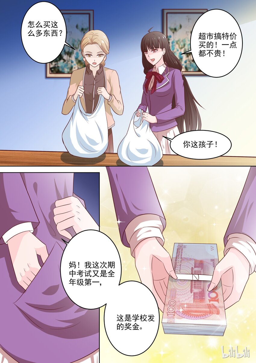 19 不年轻了-第19话