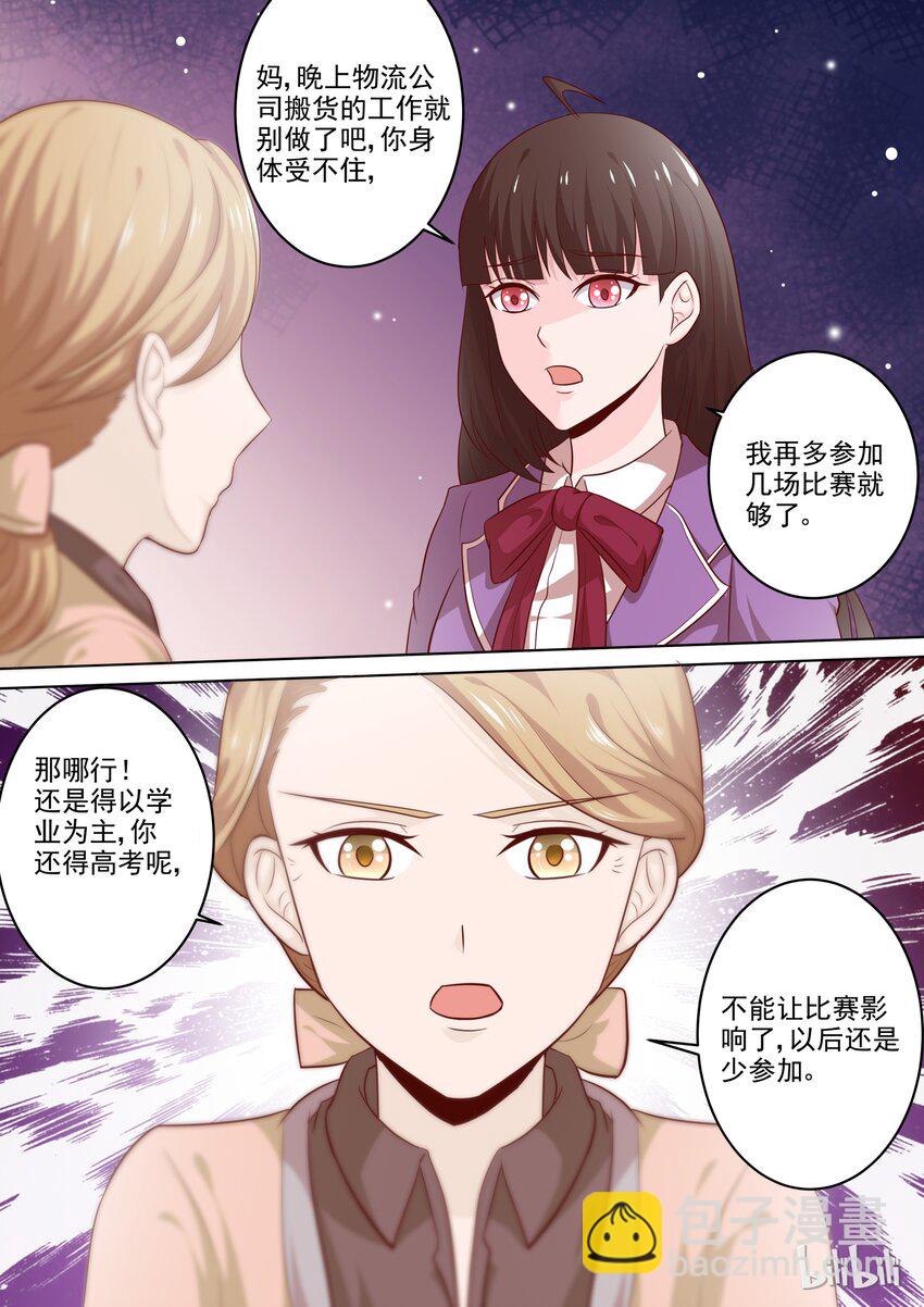 19 不年轻了-第19话