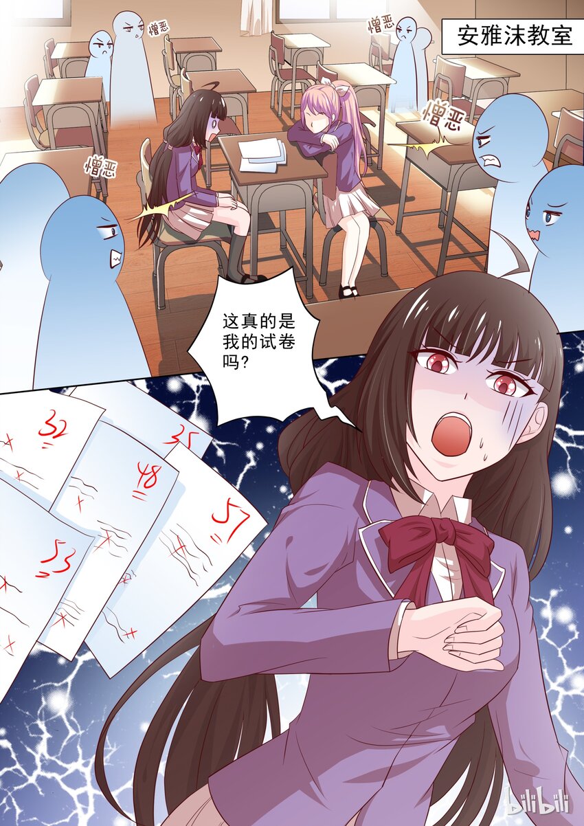 19 不年轻了-第19话