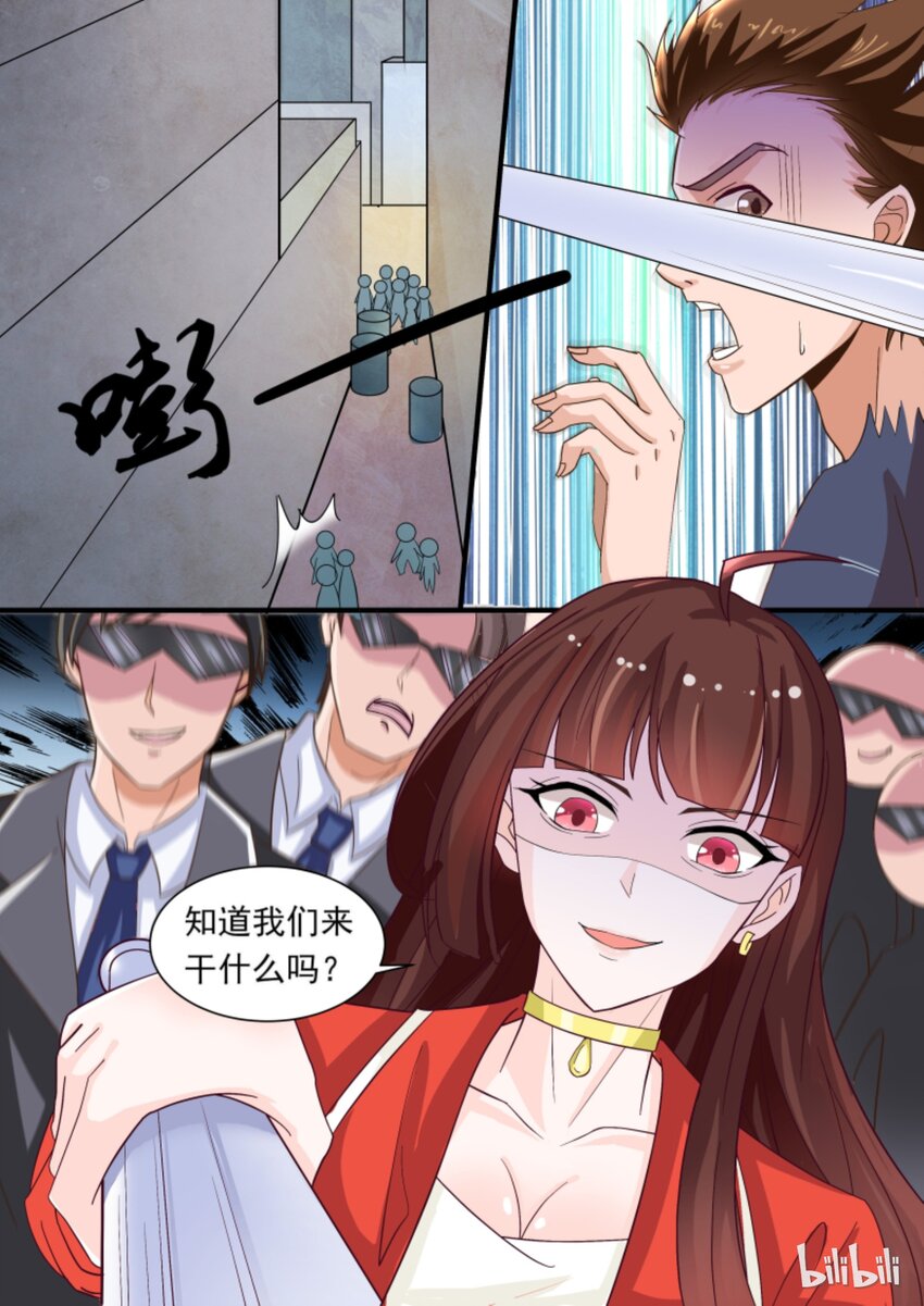 3 装死-第3话