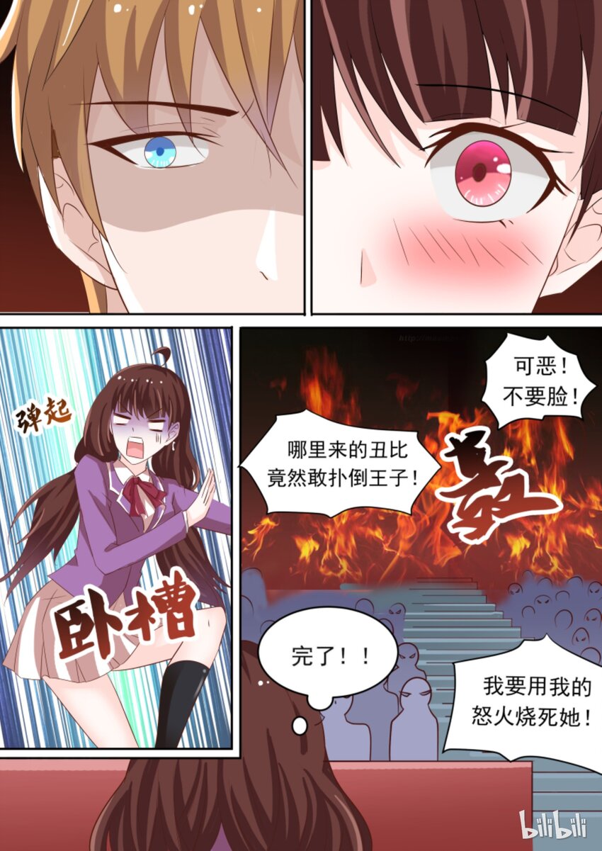 3 装死-第3话