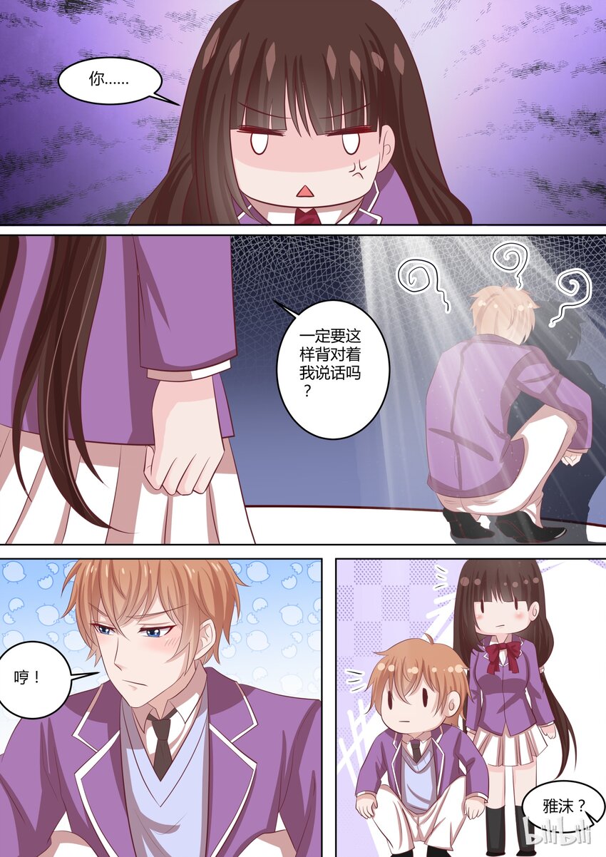 31 想撬我墙角么！？-第31话