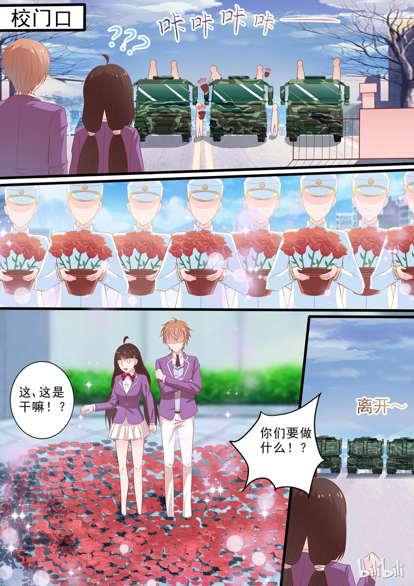 35 怕惩罚-第35话