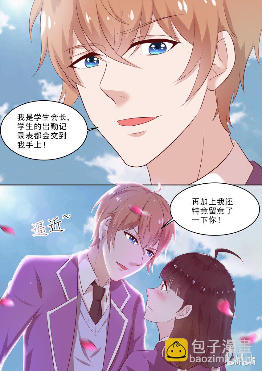 39 枪！-第39话
