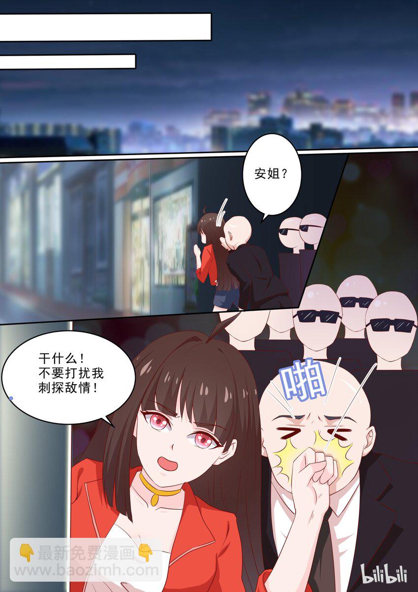 39 枪！-第39话
