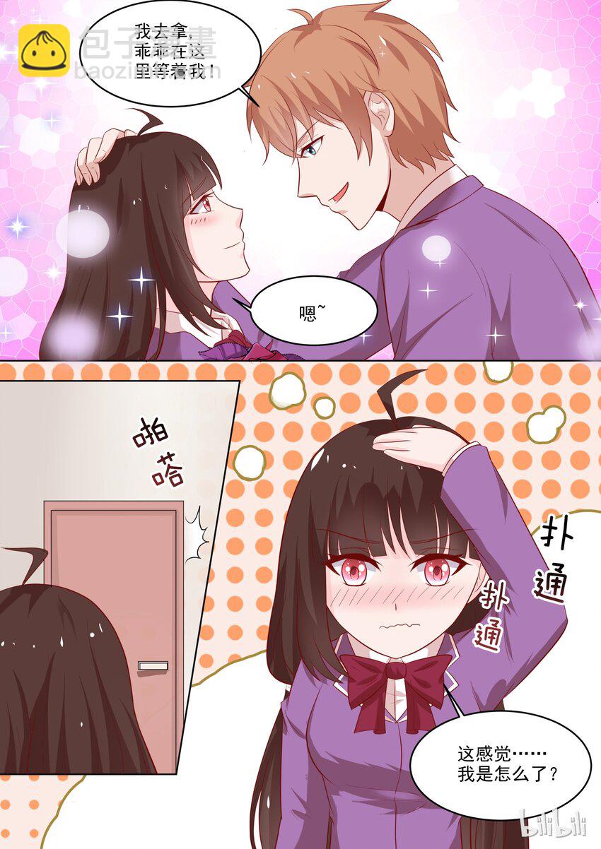 41 这感觉&hellip;&hellip;-第41话