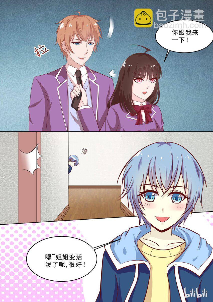 41 这感觉&hellip;&hellip;-第41话