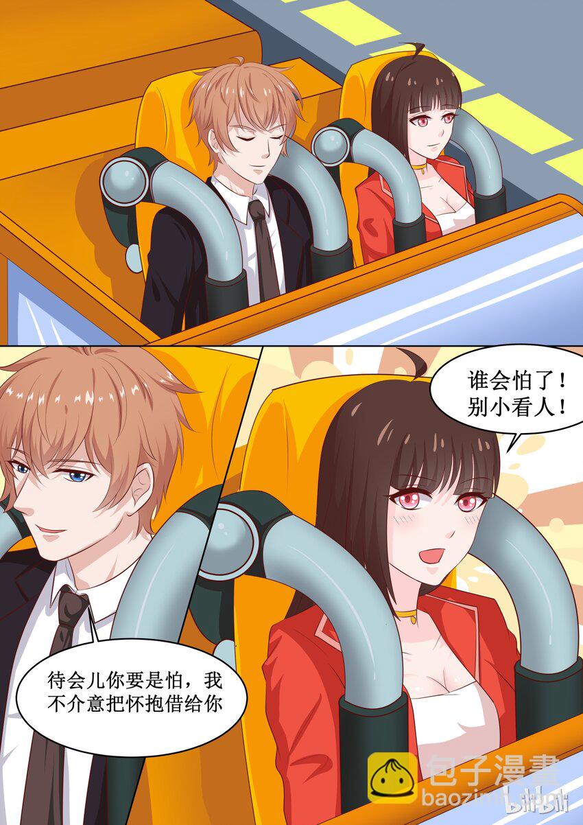 43 元宵番：元宵快乐（下）-第43话