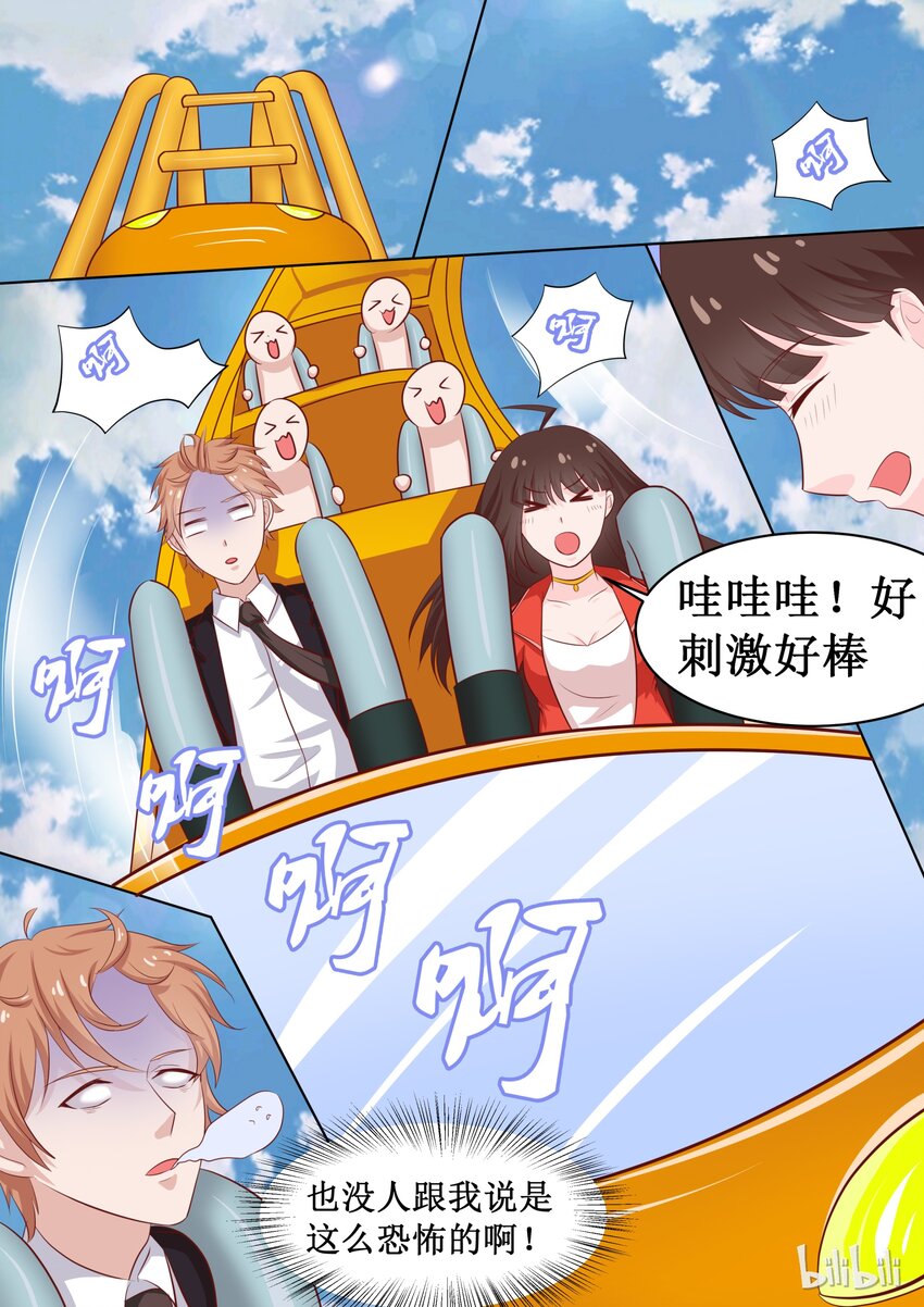 43 元宵番：元宵快乐（下）-第43话