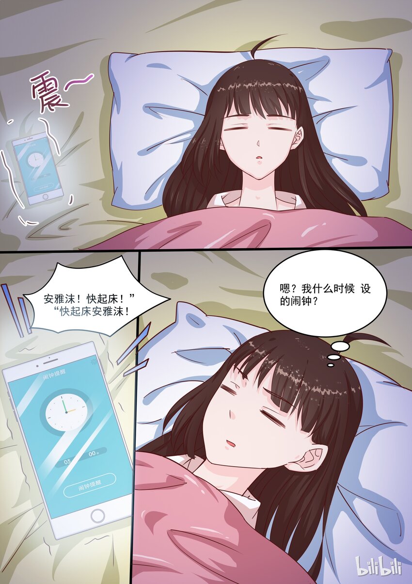 45 流氓，谁要跟你一起住啊！-第45话