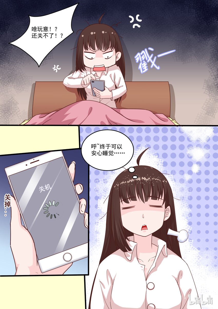 45 流氓，谁要跟你一起住啊！-第45话