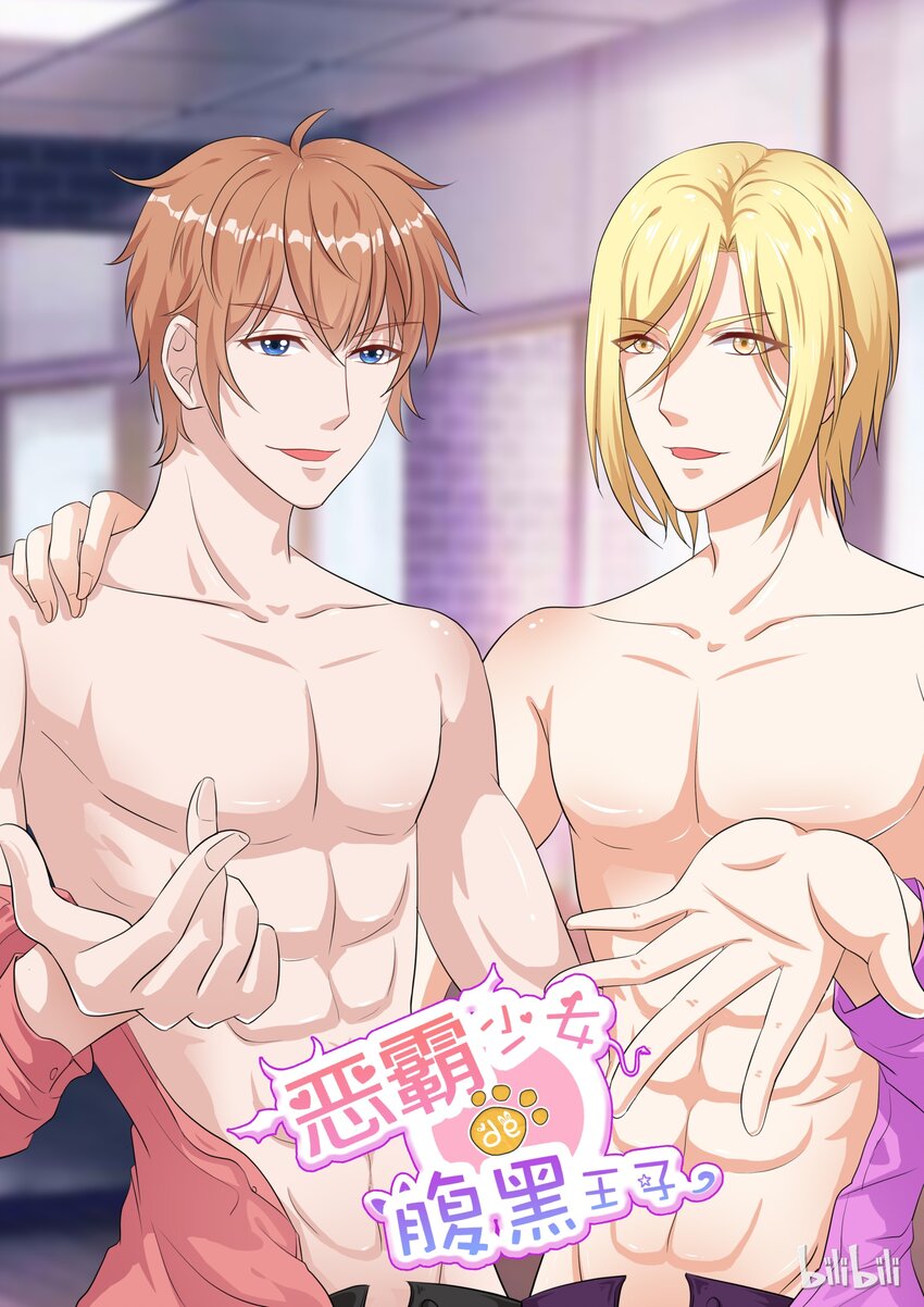 47 To be or not to be&hellip;&hellip;-第47话