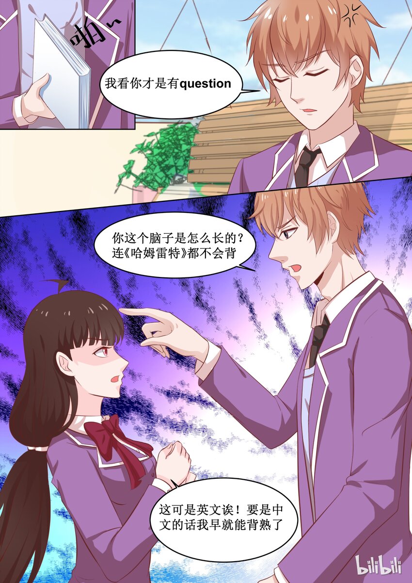 47 To be or not to be&hellip;&hellip;-第47话