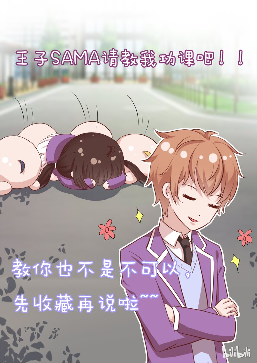 47 To be or not to be&hellip;&hellip;-第47话