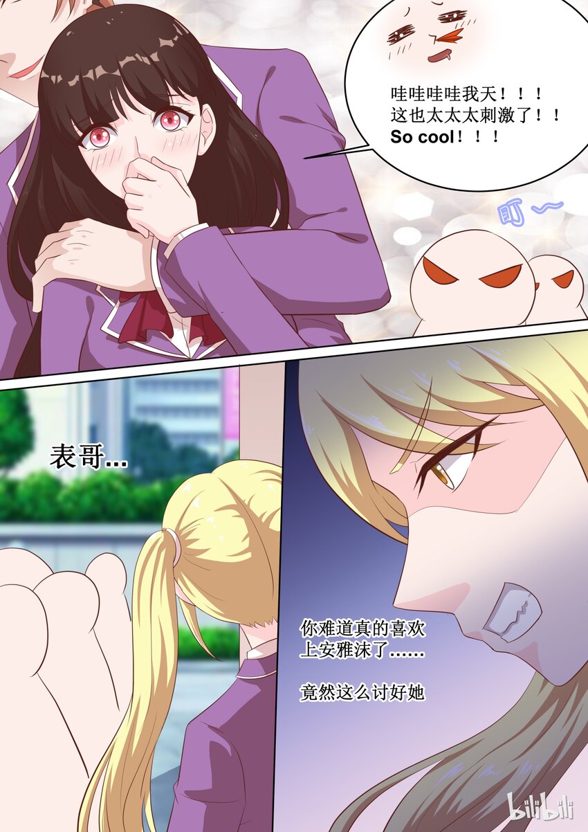 47 To be or not to be&hellip;&hellip;-第47话