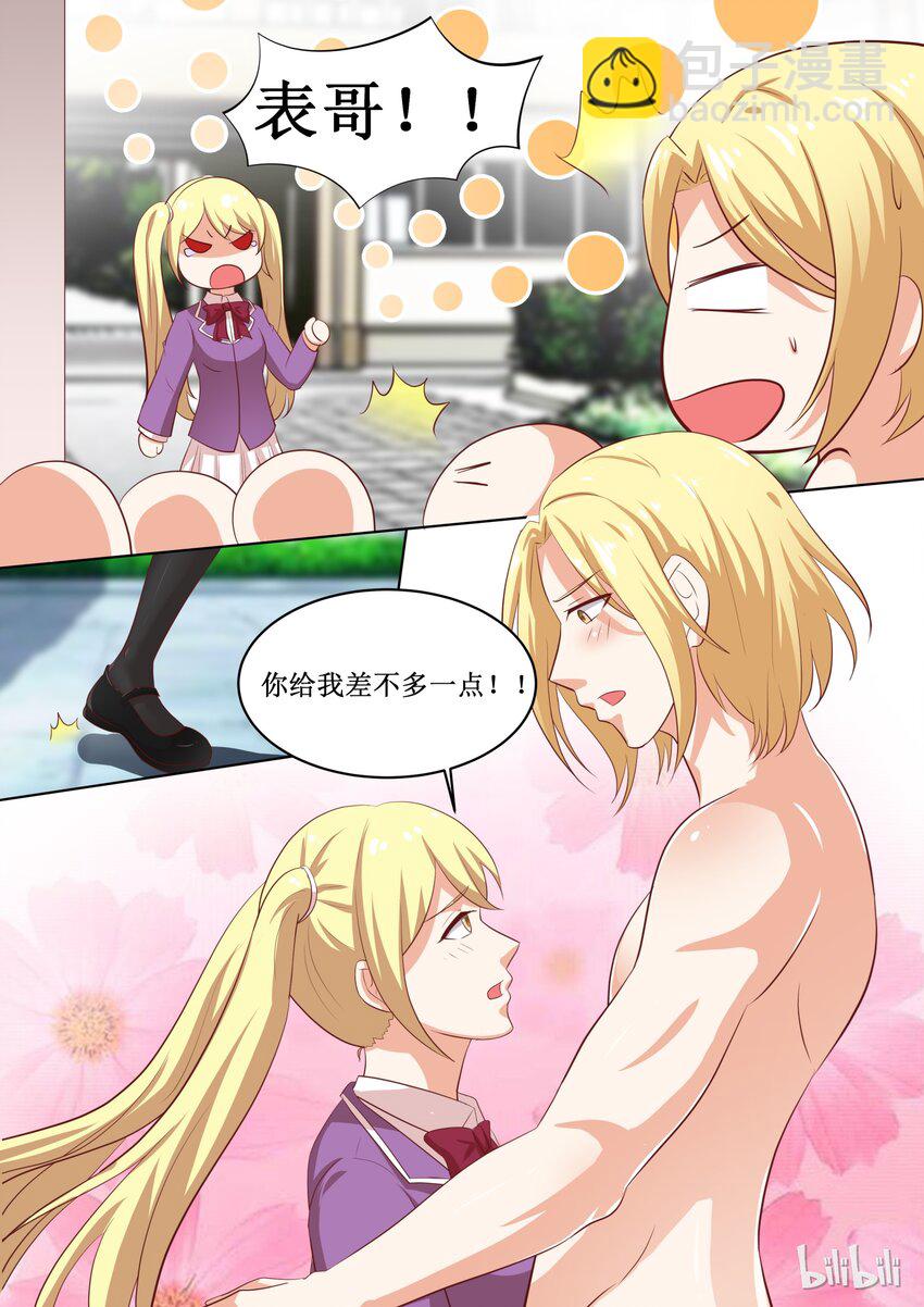 47 To be or not to be&hellip;&hellip;-第47话