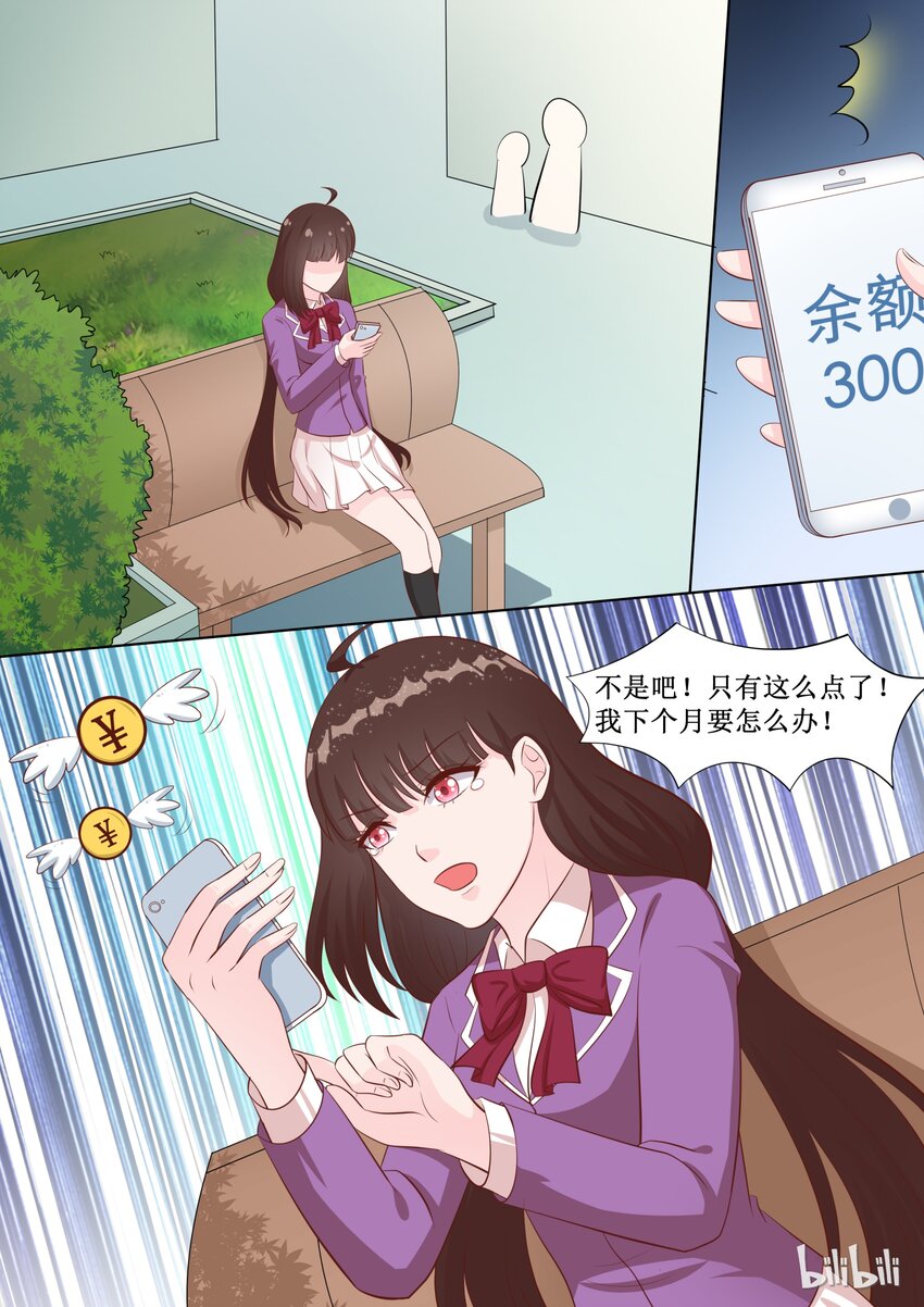 49 谁都不能阻止-第49话