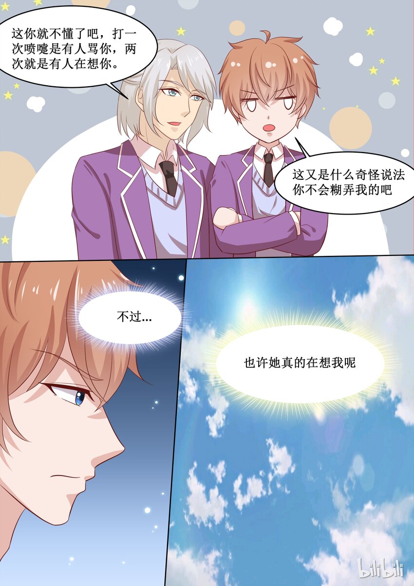 49 谁都不能阻止-第49话