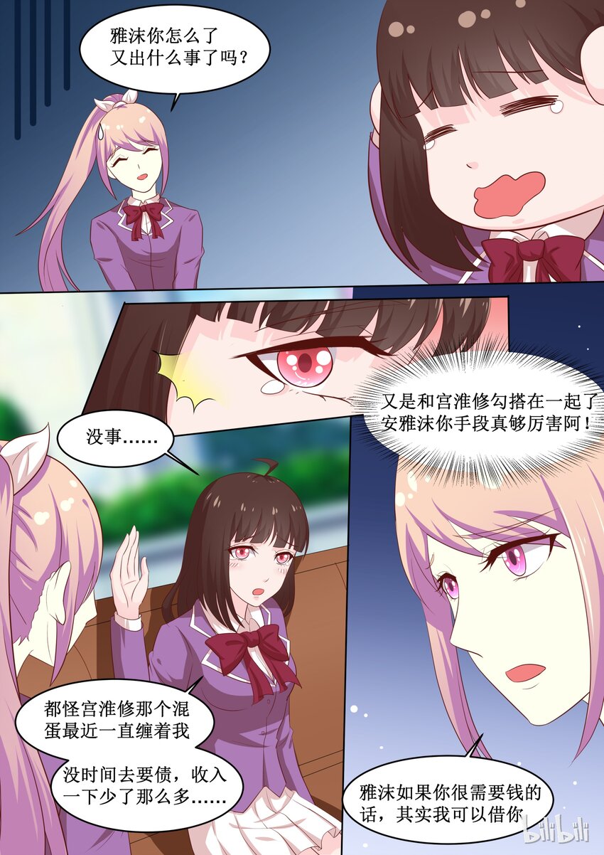 49 谁都不能阻止-第49话