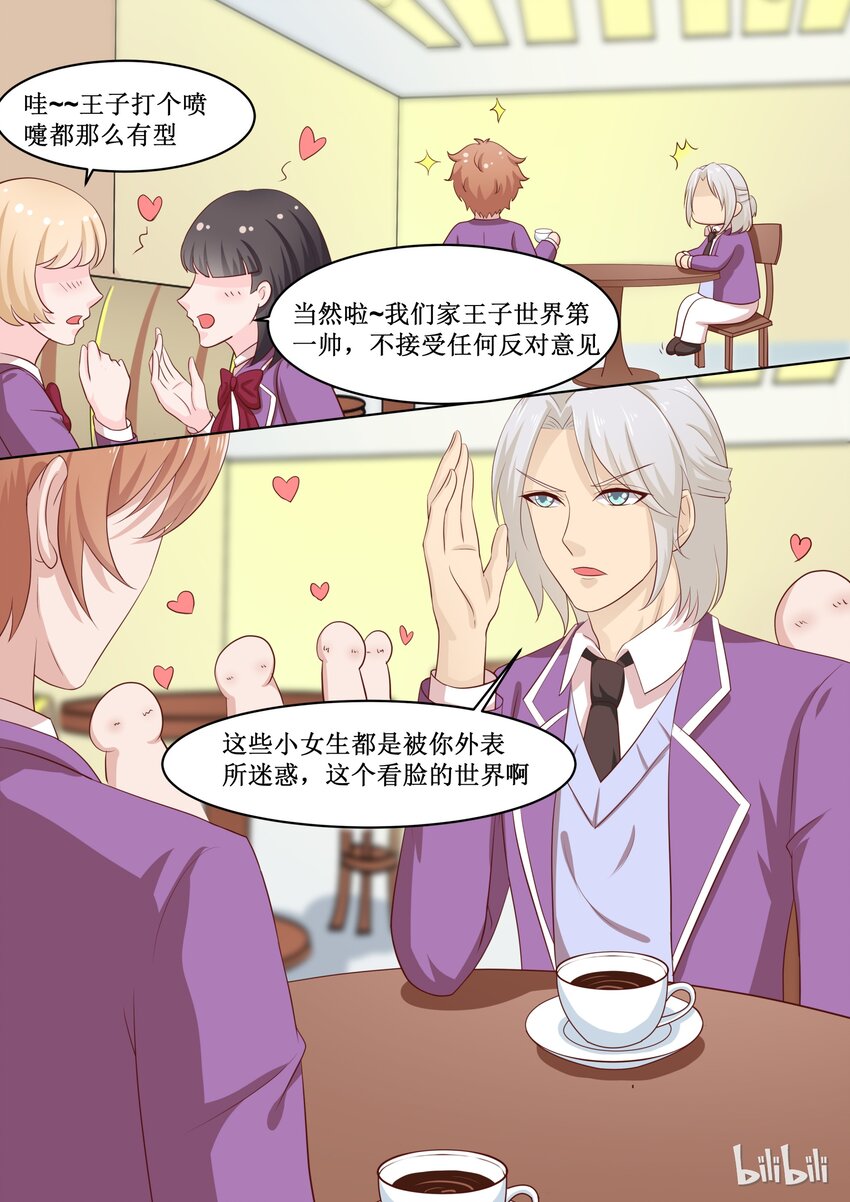 49 谁都不能阻止-第49话