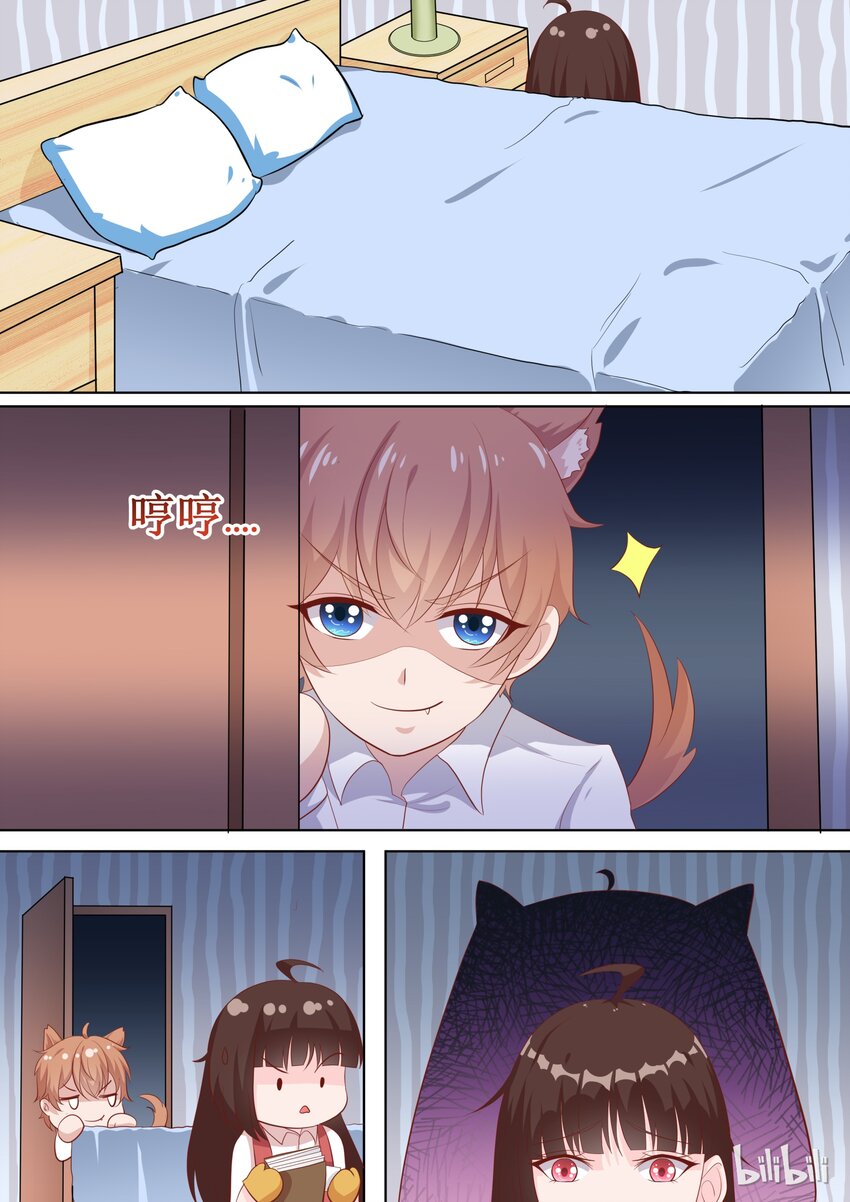 51 那照片是&hellip;&hellip;？-第51话
