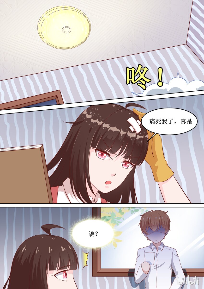 51 那照片是&hellip;&hellip;？-第51话