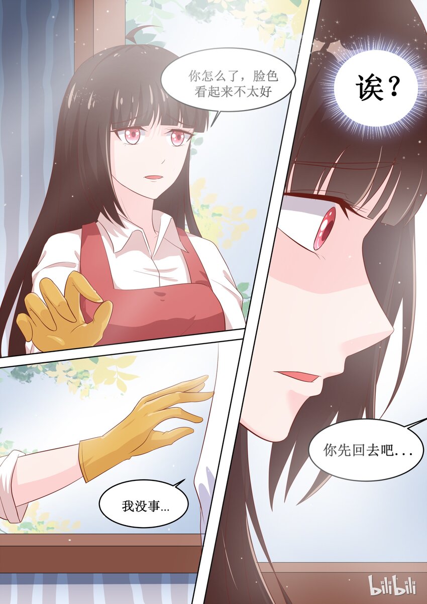 51 那照片是&hellip;&hellip;？-第51话