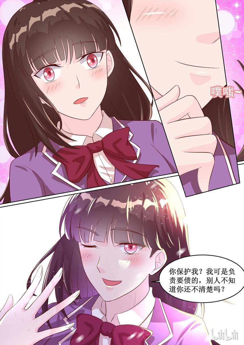 55 你由我来保护！-第55话