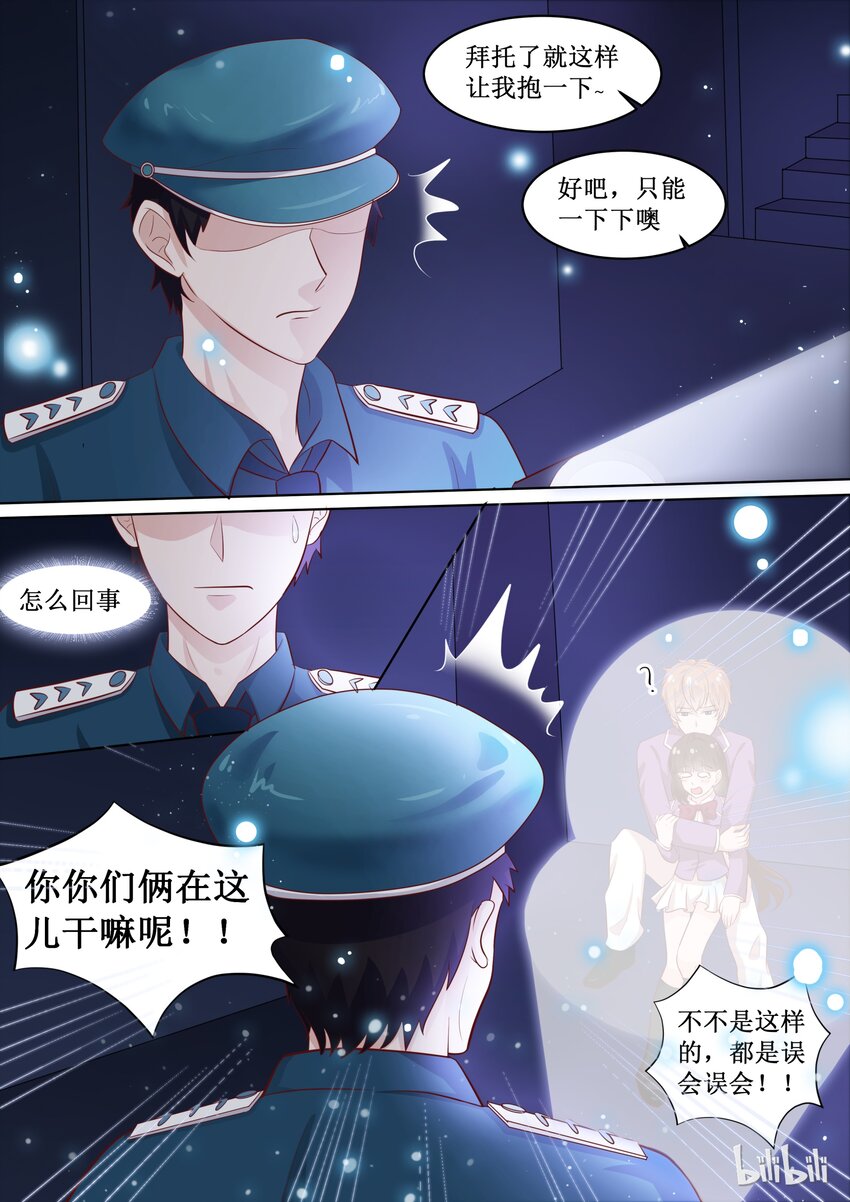 59 我喜欢你-第59话