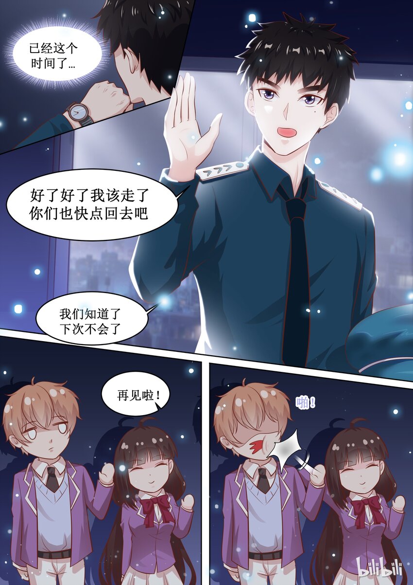 59 我喜欢你-第59话