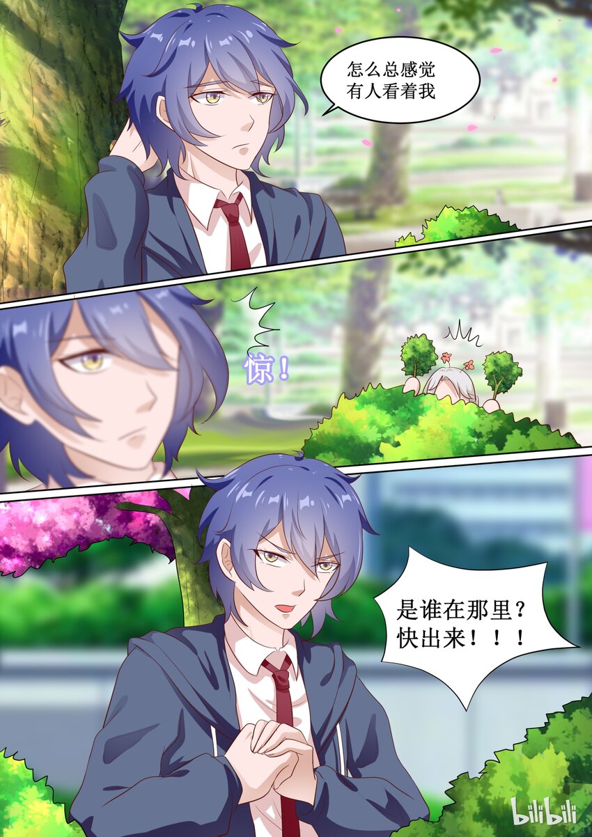 61 什么情况？-第61话
