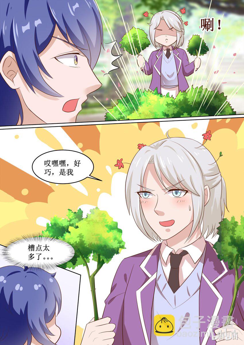 61 什么情况？-第61话