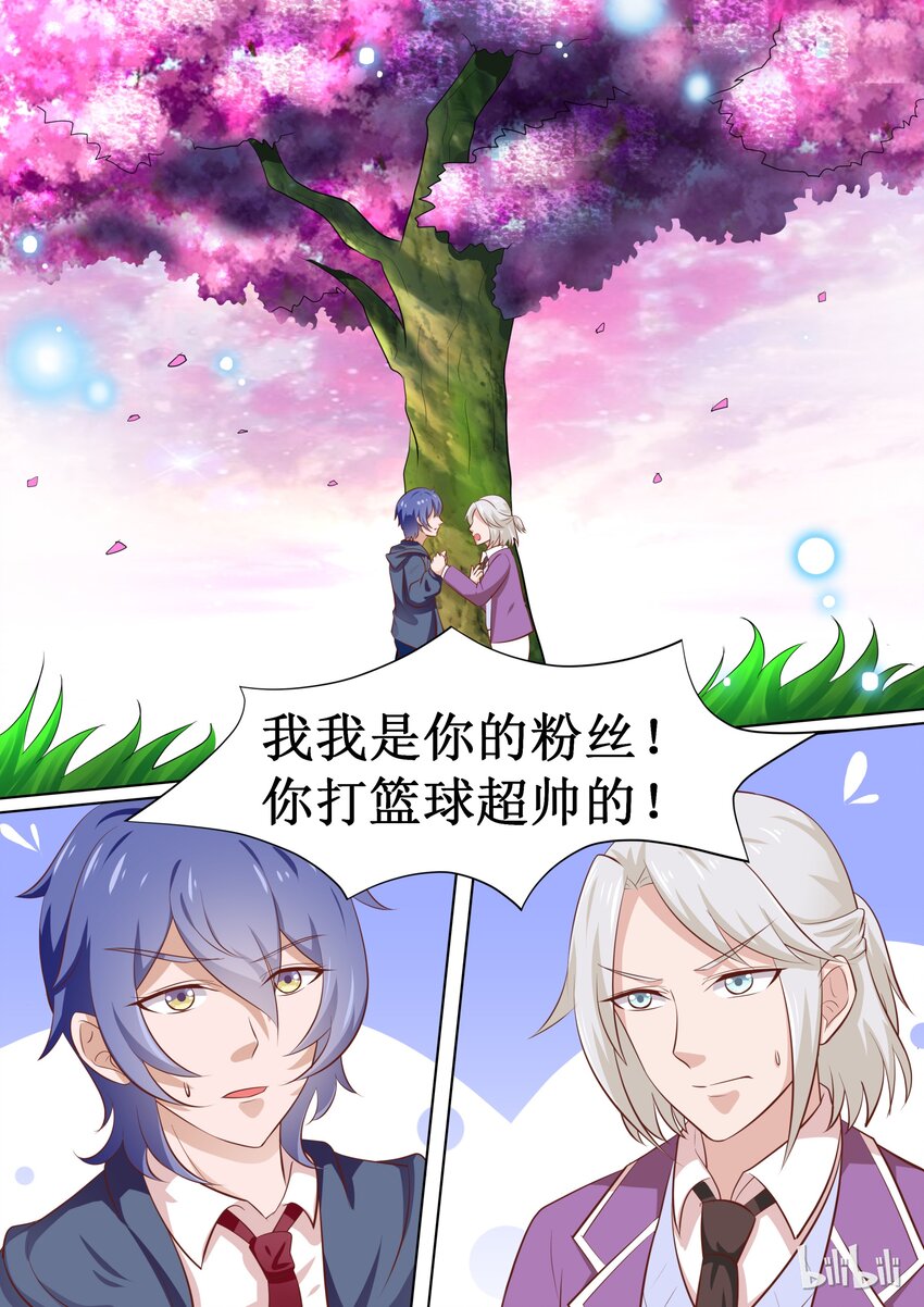 61 什么情况？-第61话