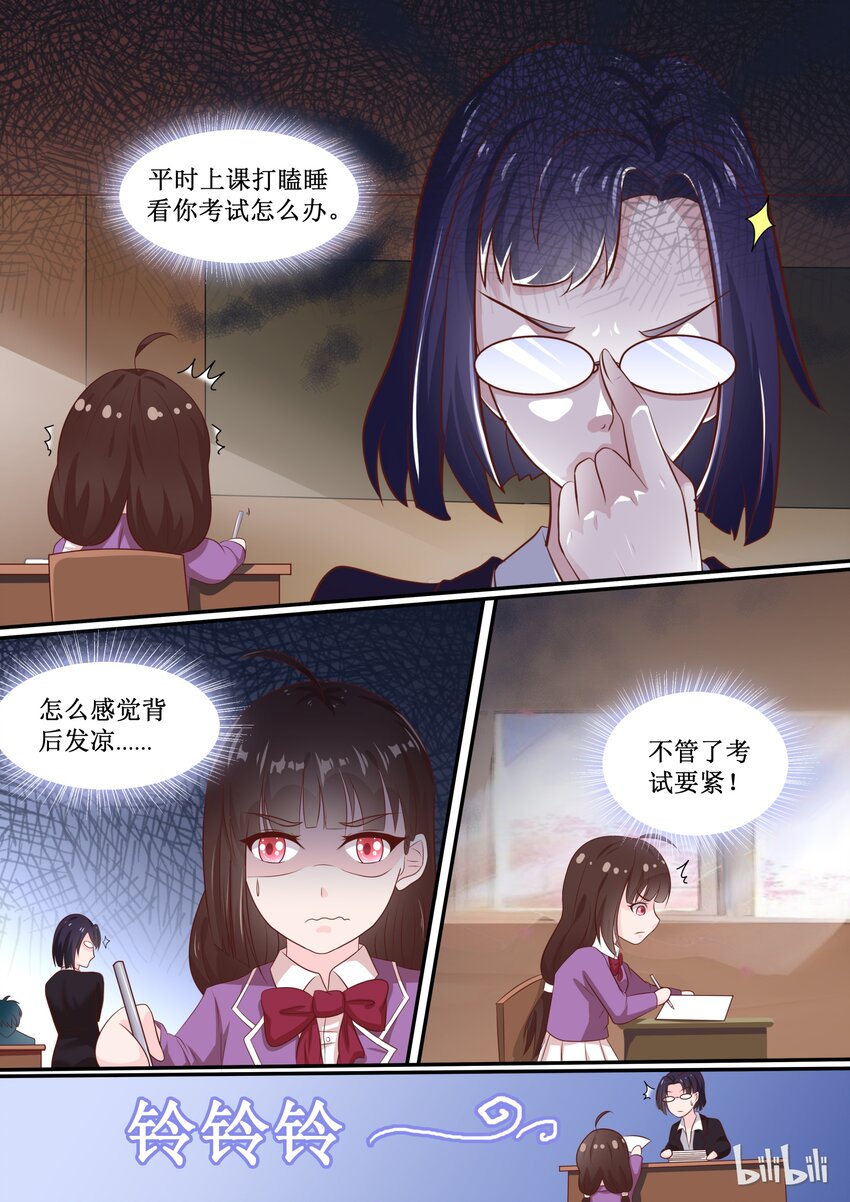 63 只要努力就会有收获-第63话