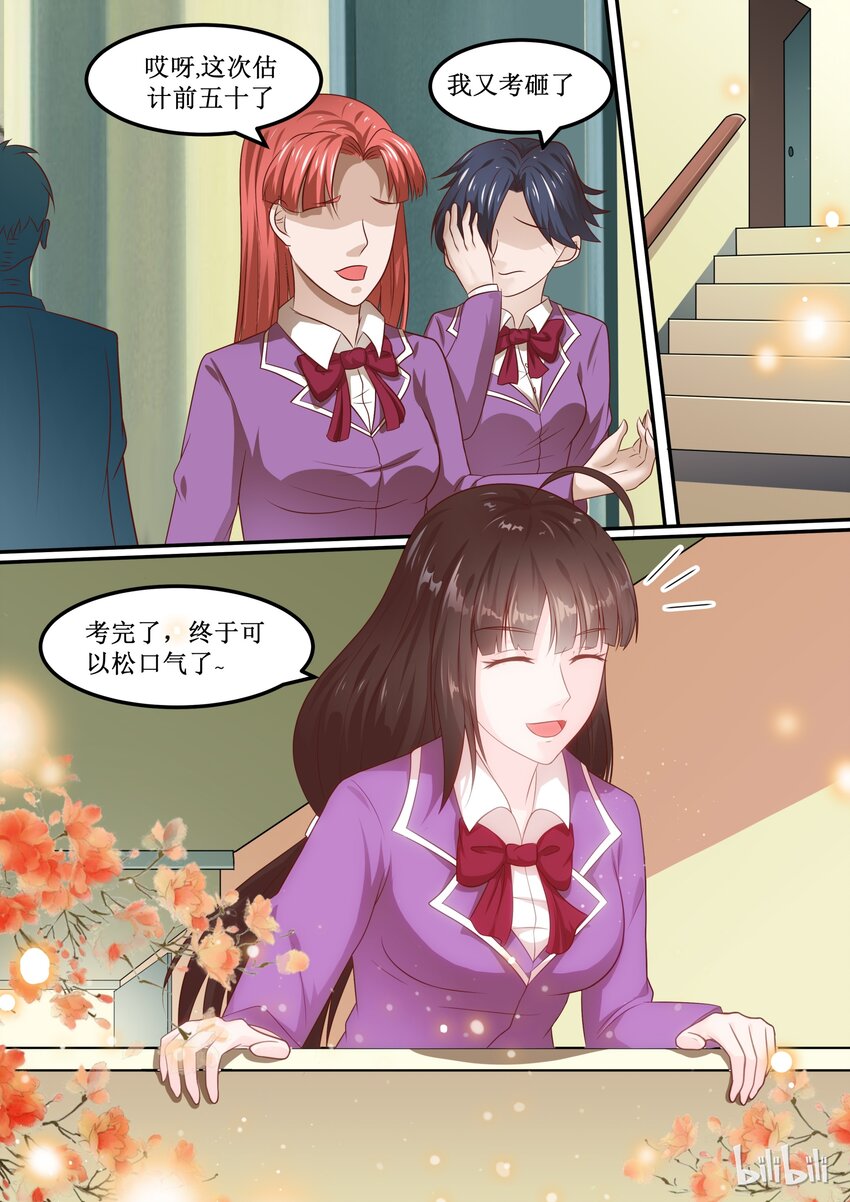 63 只要努力就会有收获-第63话