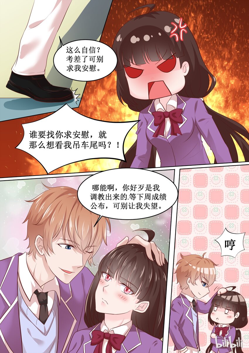 63 只要努力就会有收获-第63话