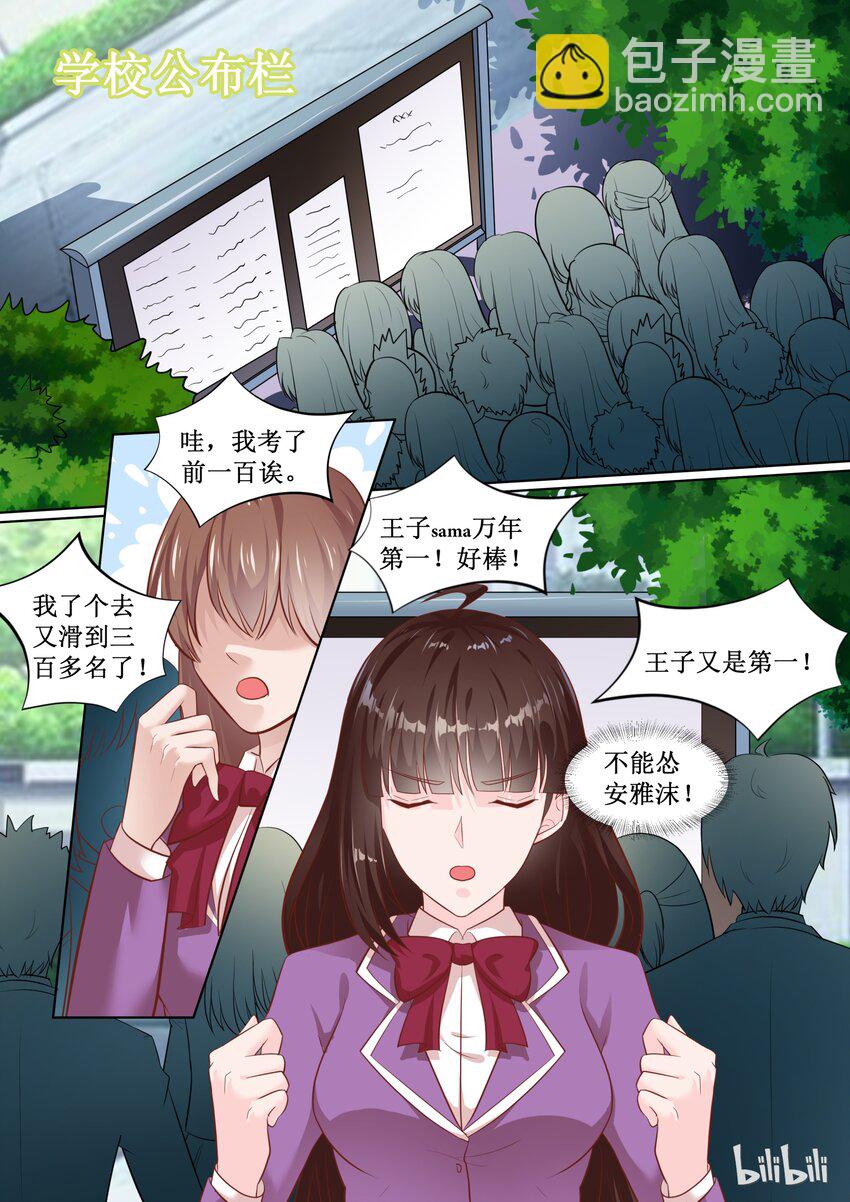 63 只要努力就会有收获-第63话
