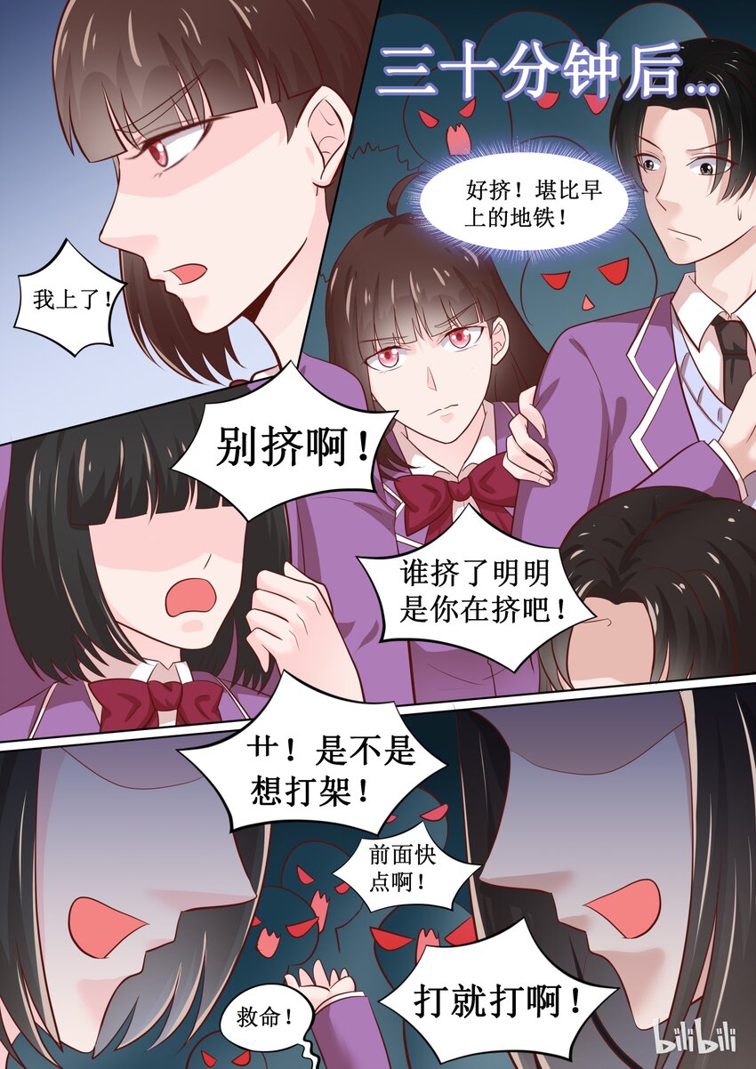 63 只要努力就会有收获-第63话