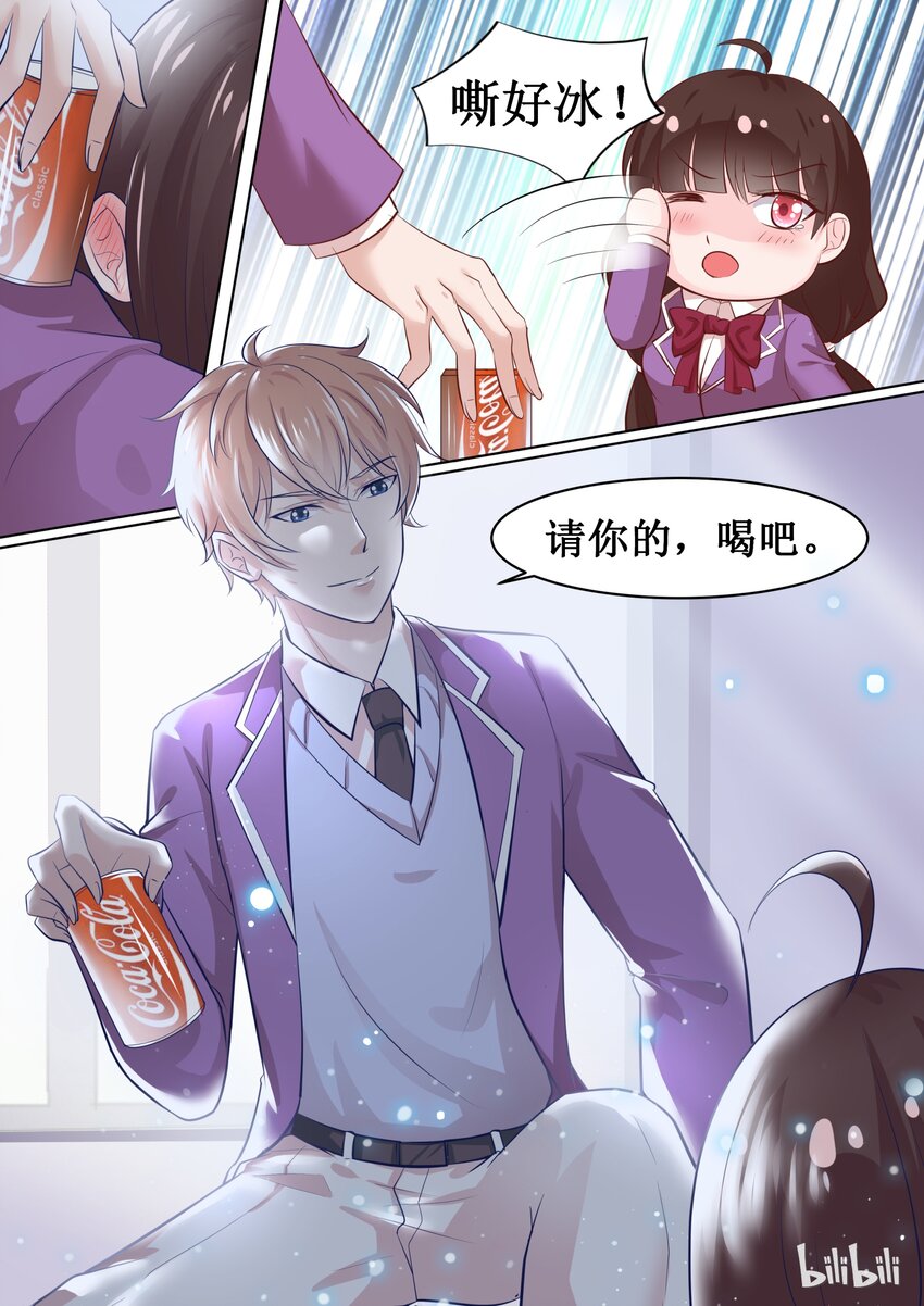 65 你放心-第65话