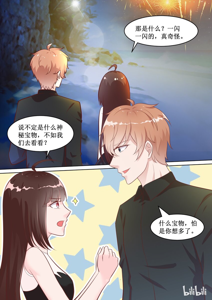 73 惊喜（下）-第73话