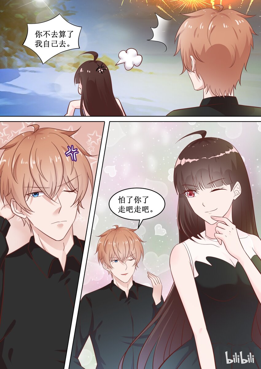 73 惊喜（下）-第73话