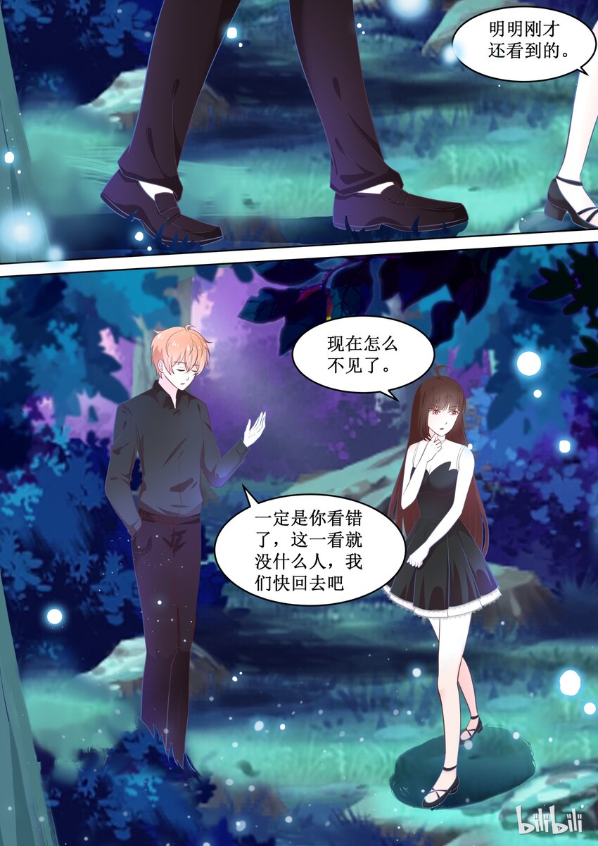73 惊喜（下）-第73话